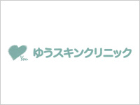 ゆうスキンクリニック 上野院