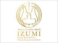 ＩＺＵＭＩ矯正歯科・ＩＺＵＭＩ鍼灸院