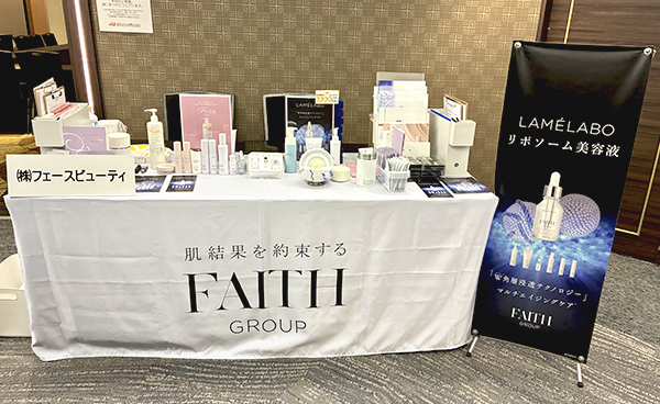 ブースの写真